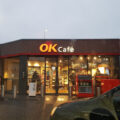 OK Rotterdam Gustoweg – Rotterdam